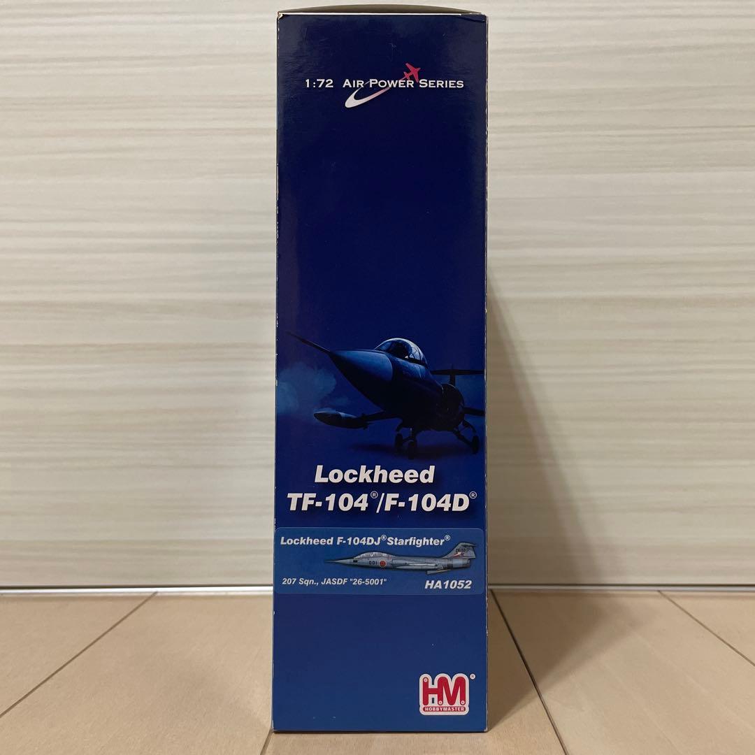 ホビーマスターF-104DJ航空自衛隊複座練習機第207飛行隊No.HA1052