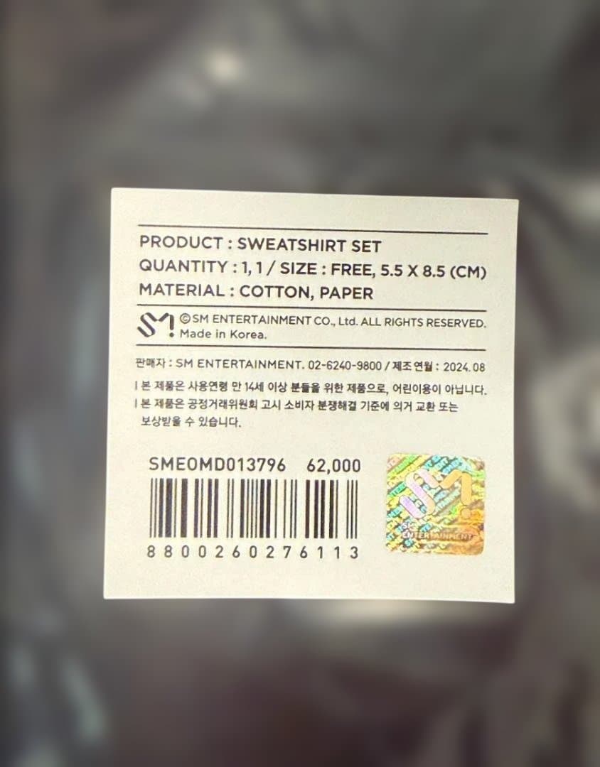 チャニョル スウェットシャツ City-scape SET