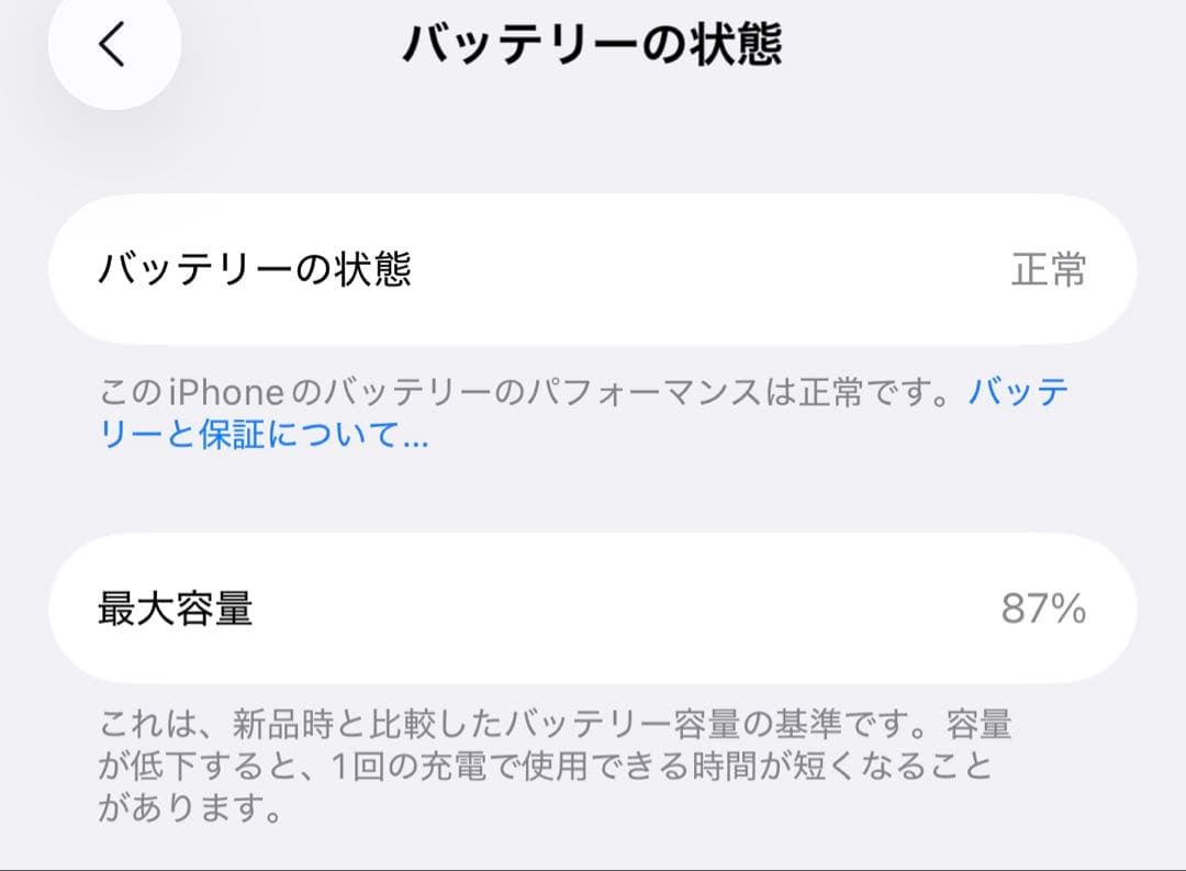 Apple iPhone 15pro 256GB ブルーチタニウム