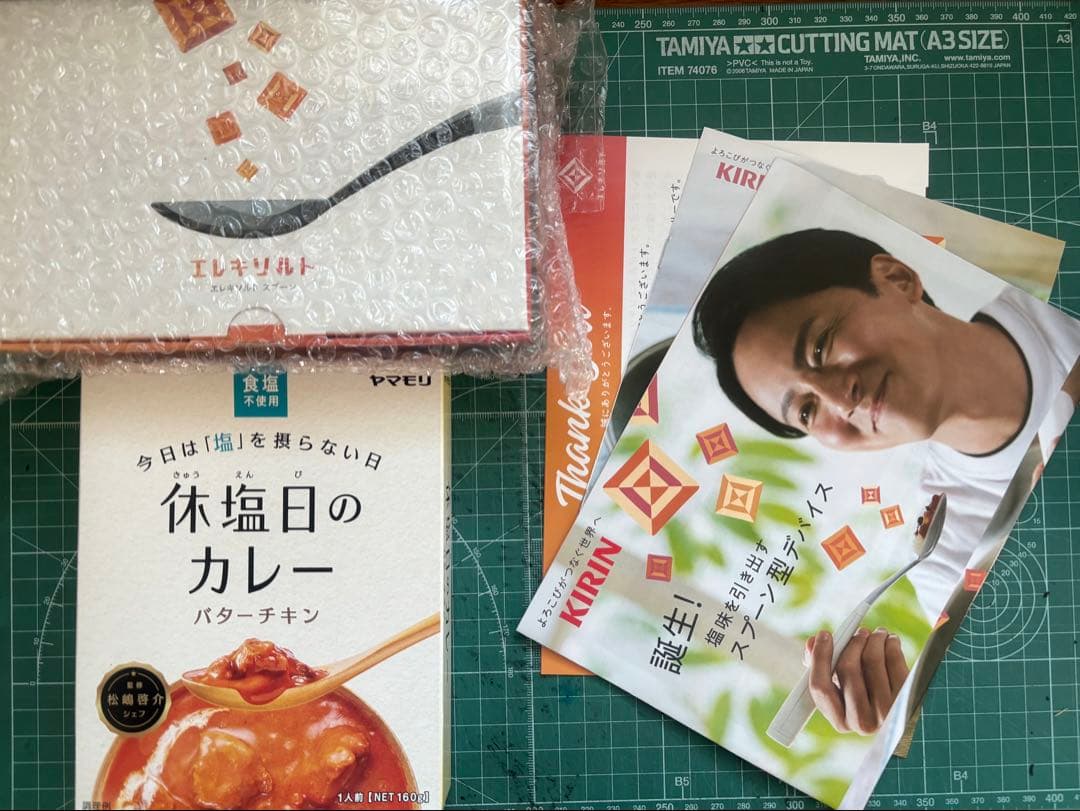 エレキソルトスプーン　新品　未開封