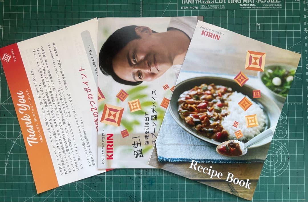 エレキソルトスプーン　新品　未開封