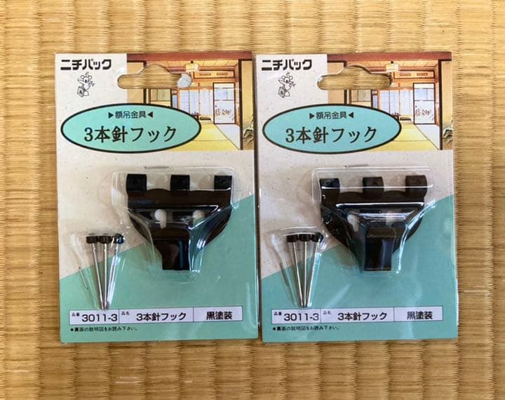 【希少・金箔張】アルフォンス・ミュシャ 『モエ・エ・シャンドン・ホワイトスター』