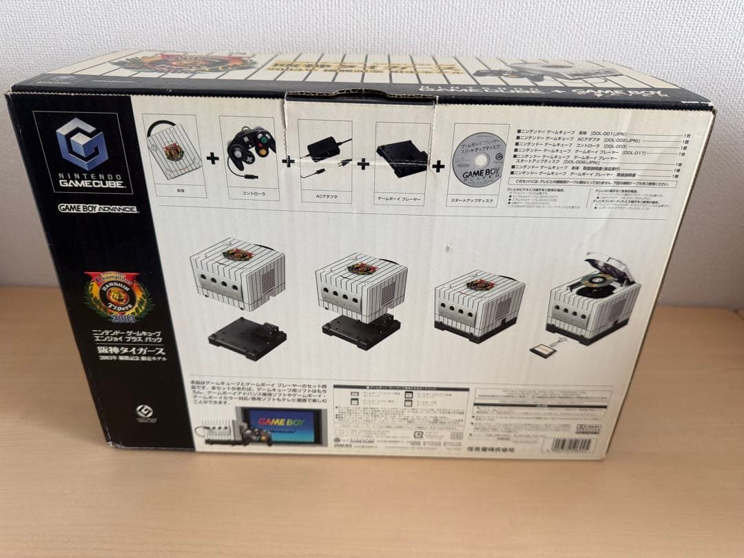 阪神タイガース優勝記念 限定モデル 任天堂 ゲームキューブ