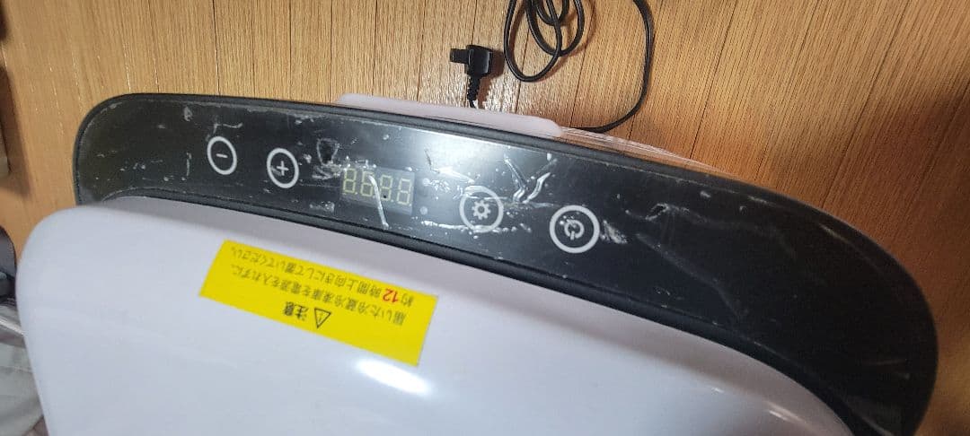 シガー電源付き！ポータブル冷蔵庫　YINO life