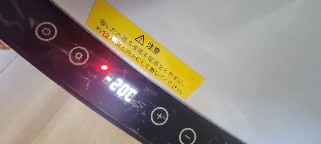 シガー電源付き！ポータブル冷蔵庫　YINO life