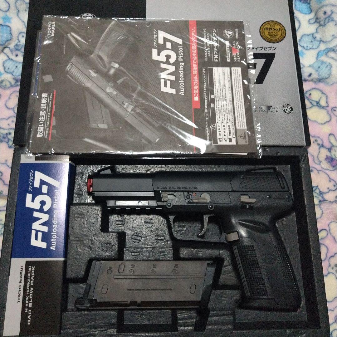 東京マルイ FN-57 Five-seveN エアガン ガスガン ガスブロ 57