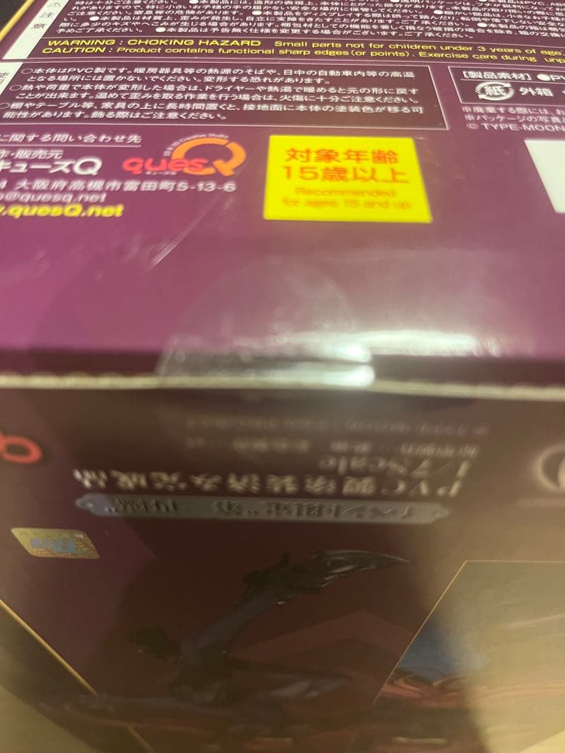 fateフィギュア ランサー/スカサハ イベント限定　第一再臨　未使用未開封