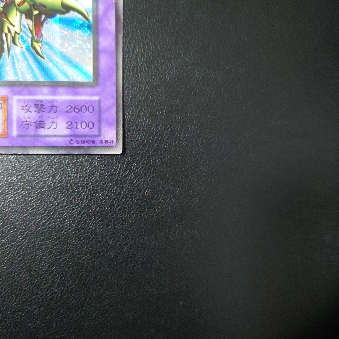 遊戯王「竜騎士ガイア」初期　シークレット