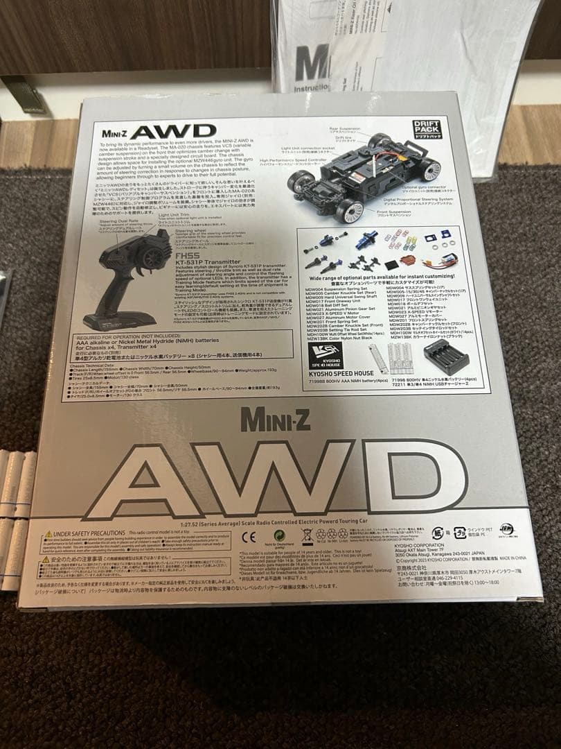 京商　ミニッツ　AWD ジャイロ付き　ハコスカ　GTR スカイライン　2000