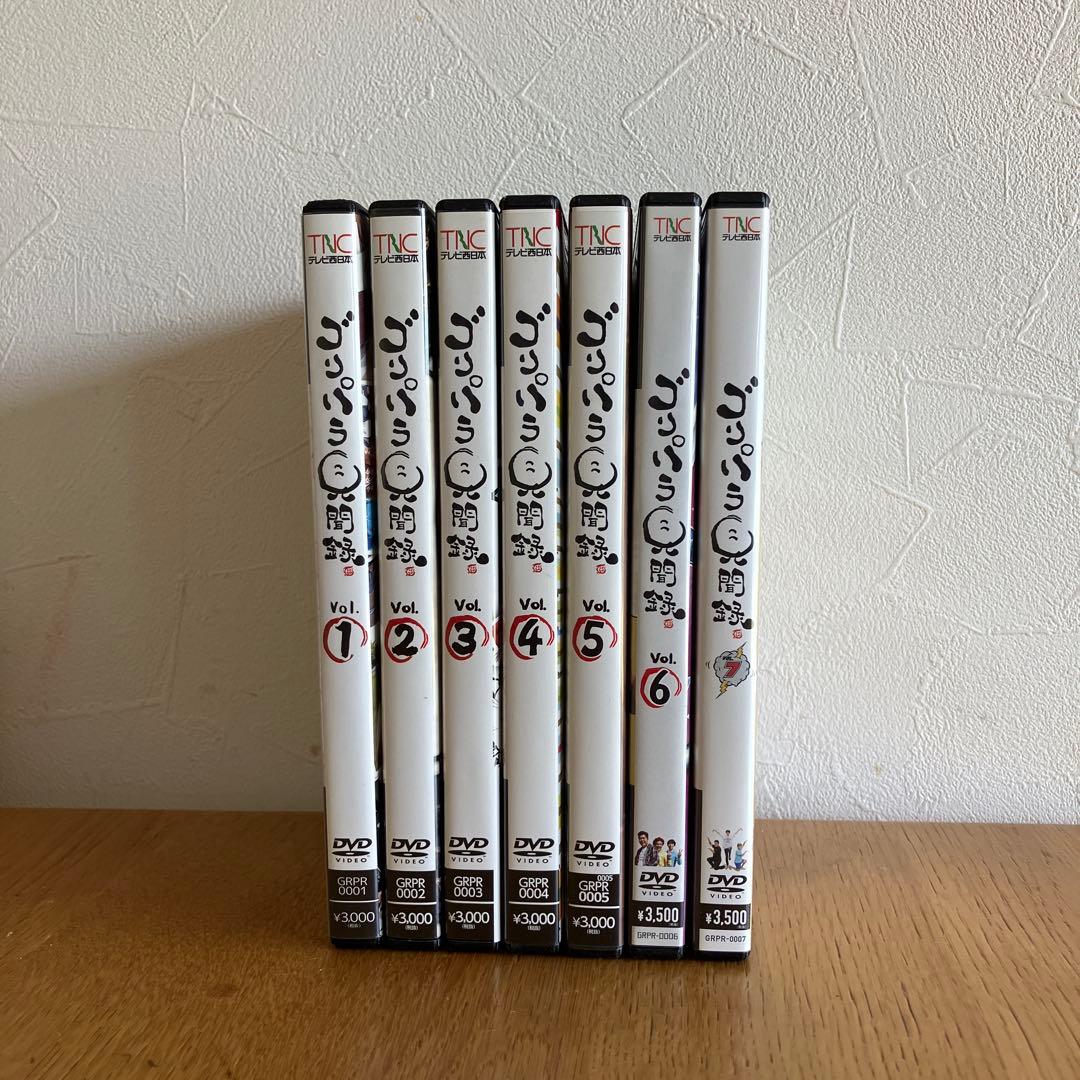 ゴリパラ見聞録 DVDセット1〜7