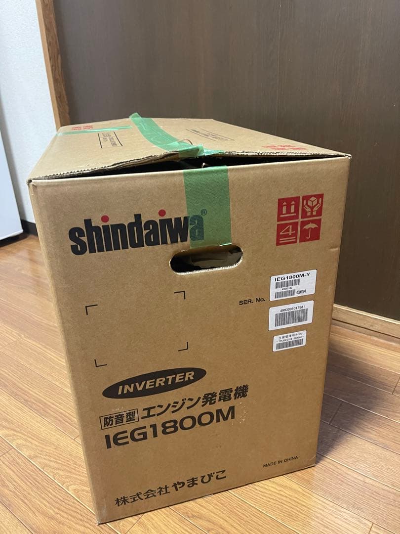 shindaiwa EG1800M インバーター発電機 800W
