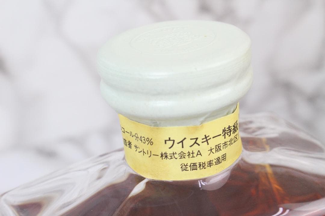 ♡SUNTORY WHISKY IMPERIAL ボヘミアガラス 栓・箱付き
