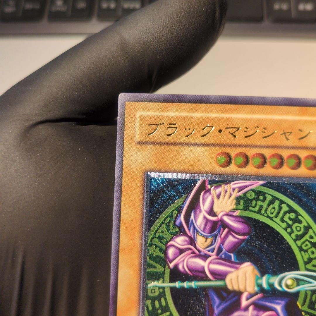 ゼ*ト様 遊戯王　ブラックマジシャン　レリーフ