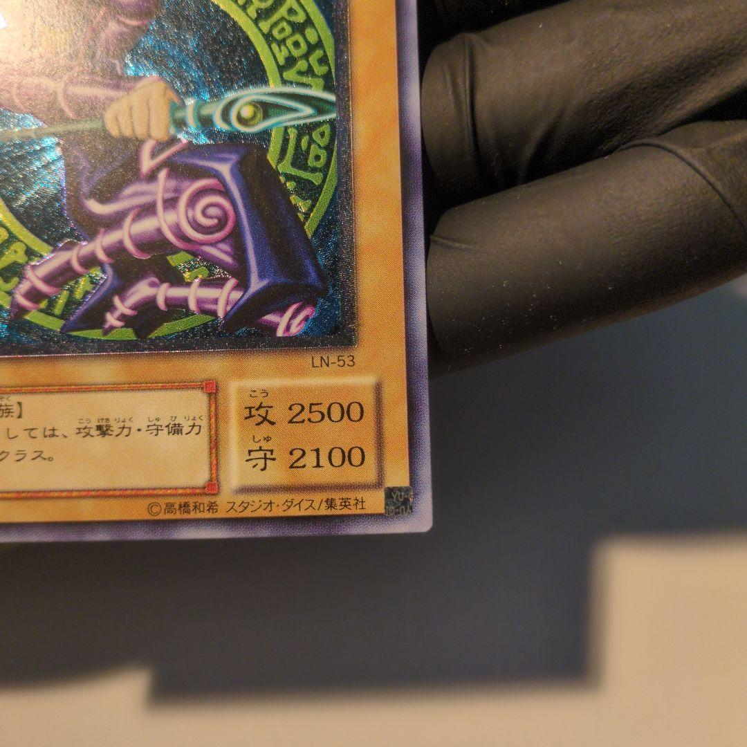 ゼ*ト様 遊戯王　ブラックマジシャン　レリーフ