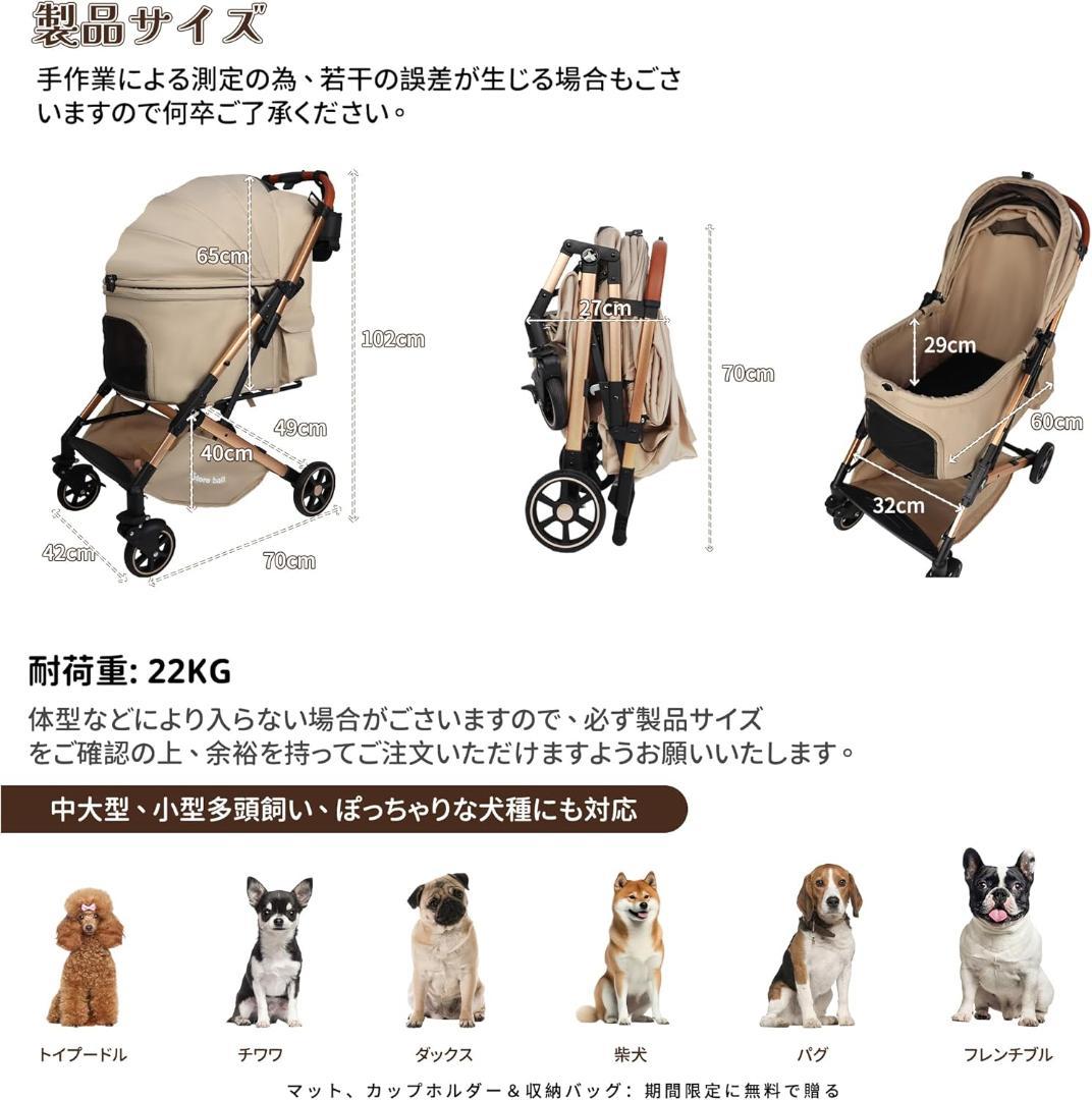 ペットカート 犬 バギー 4輪