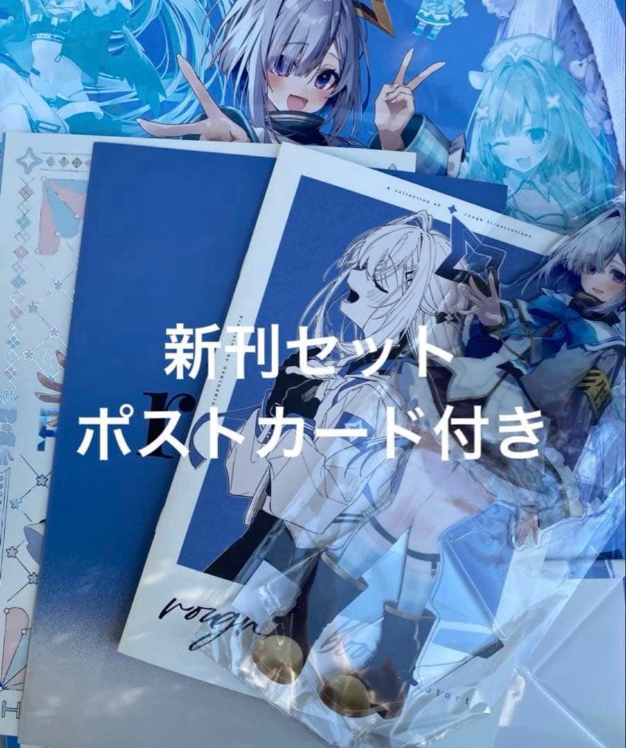 c107 おしおしお　コミケ　天音かなた　新刊セット