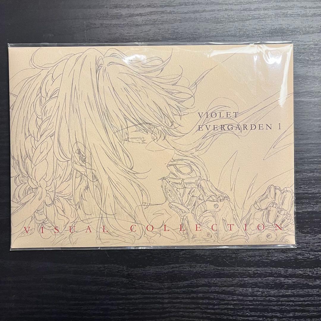 ヴァイオレット・エヴァーガーデン 京アニショップ ビジュアルコレクション