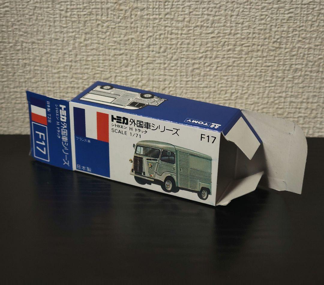 TOMICA　トミカ　シトロエン　Hトラック　コカ・コーラ　青色　箱付き
