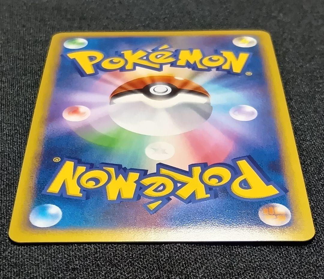 【状態B】メガニウム ☆ L1 ソウルシルバーコレクション 009/070