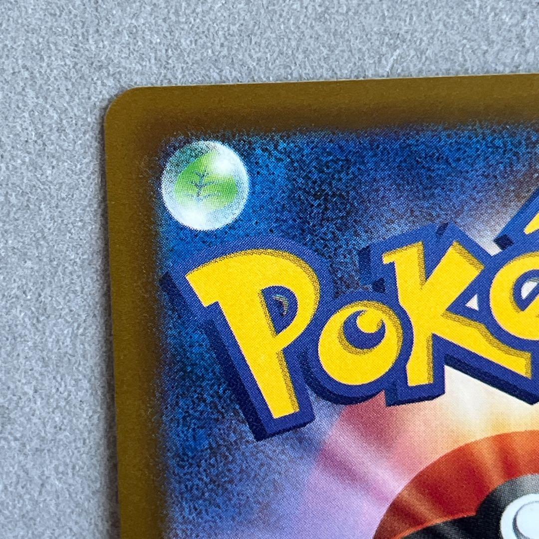 メガゲンガーEX 350HP トレーディングカード　sar