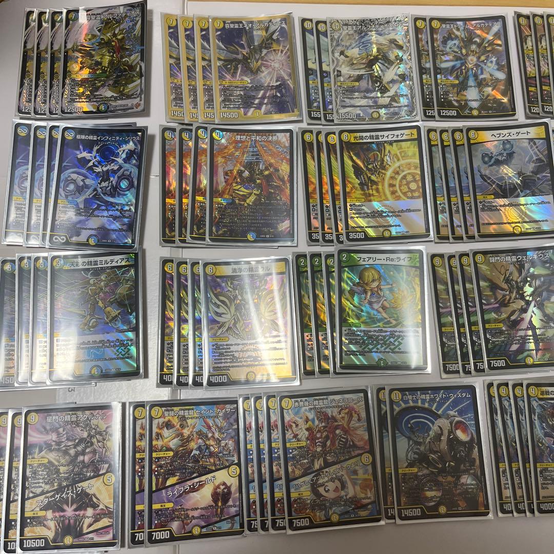 デュエルマスターズ　アルファディオス　デッキパーツ