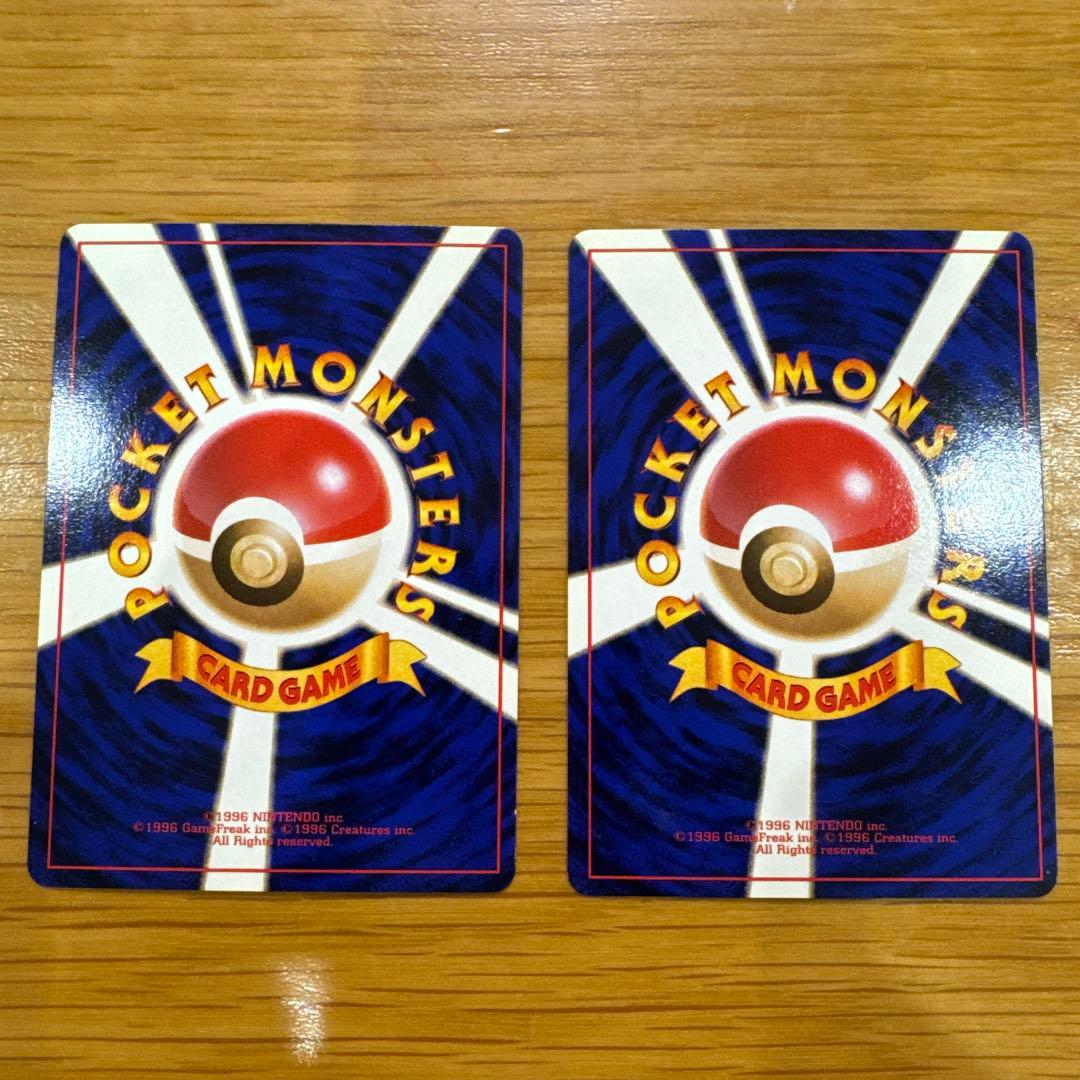 ポケモンカード　旧裏　R団のカビゴン　2枚セット