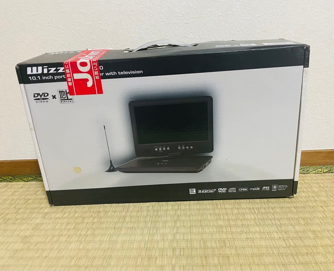 美品　地デジ対応10インチポータブルDVDプレーヤー