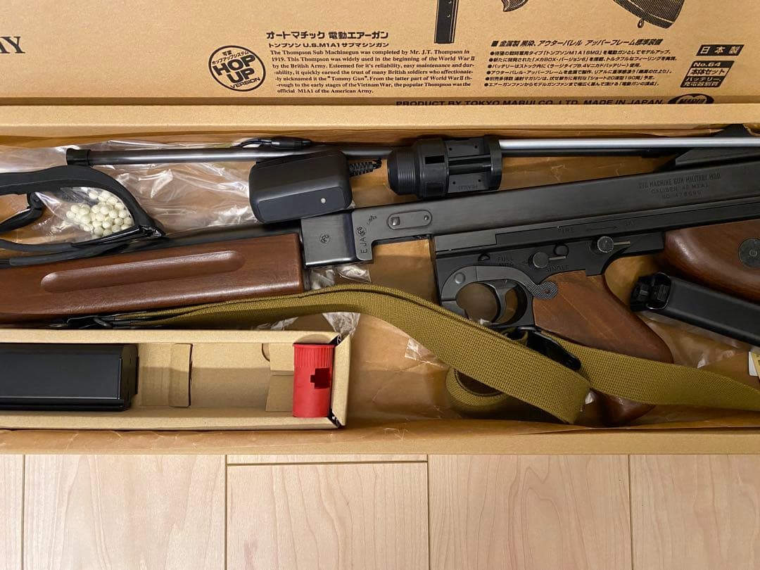 東京マルイ製トンプソンM1A1 電動ガン