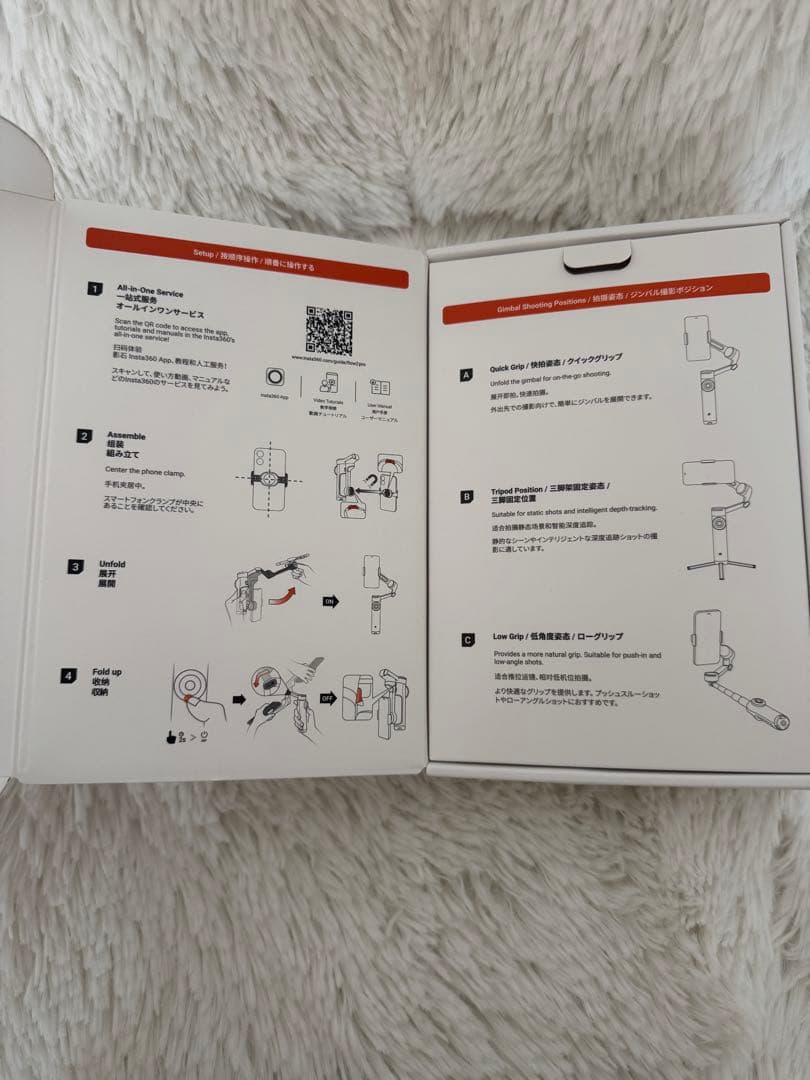 【美品】Insta360 Flow 2 Pro