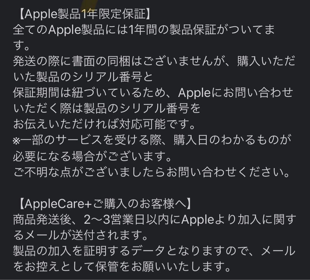 AirPods max シルバー【純正】apple care保証あり