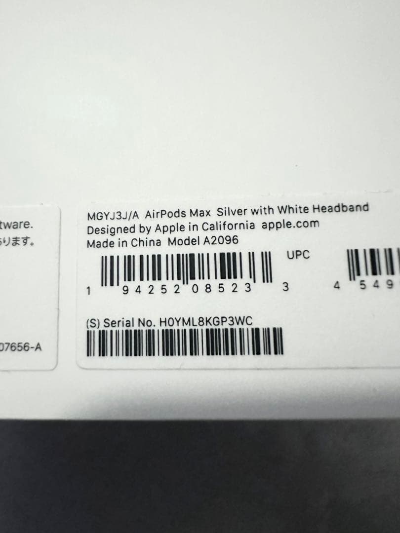 AirPods max シルバー【純正】apple care保証あり