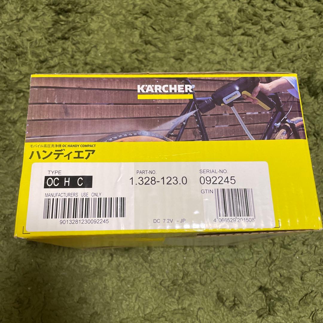 【新品未使用】KARCHER ハンディエア 高圧洗浄機