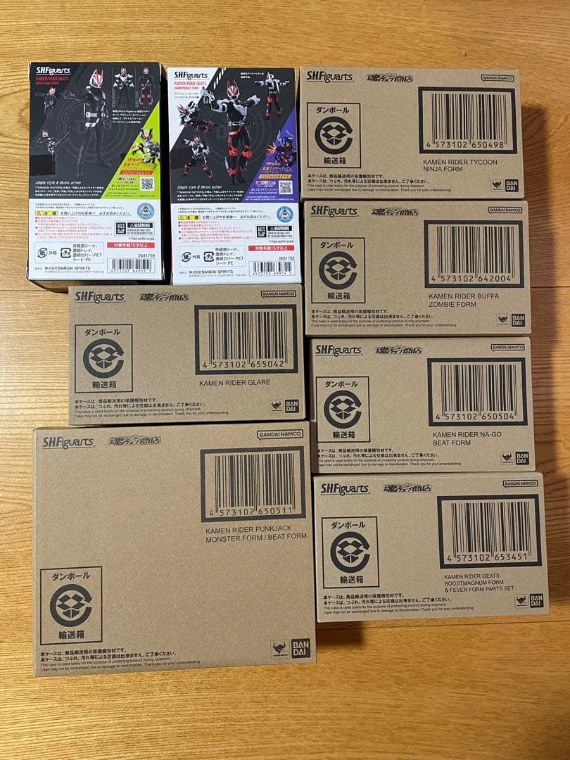 S.H.フィギュアーツ 仮面ライダーギーツ　8点セット