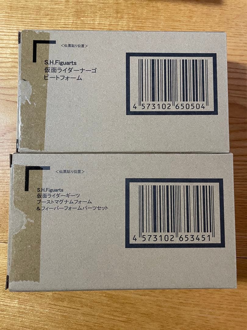 S.H.フィギュアーツ 仮面ライダーギーツ　8点セット