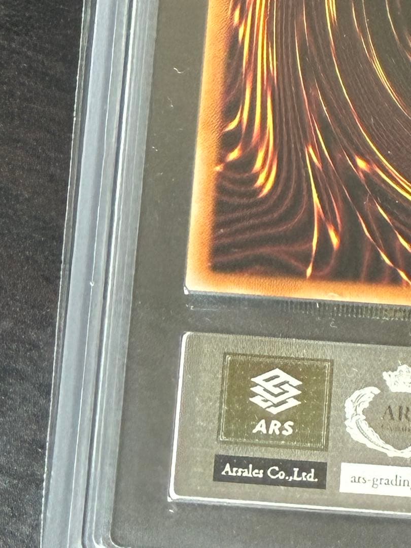 遊戯王 エクソシスターズ・マニフィカ プリシク プリズマ　ARS10