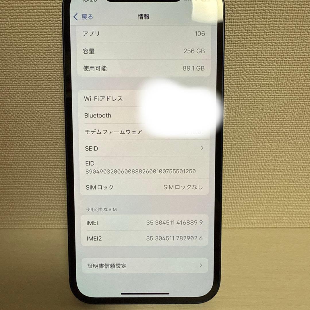 スマートフォン本体 iPhone12 256GB