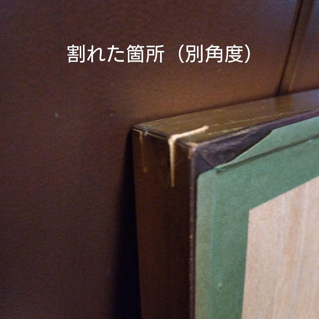 山本容子　ソフトグランド・エッチング　『ヴィヴァルディ』