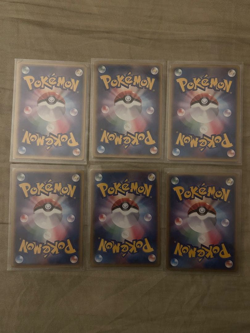 ポケモンカード　ポケカ　ホロンの幻影　絶版