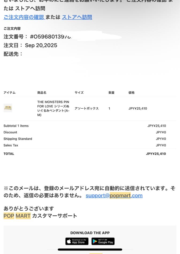 ラブブ LABUBU PIN FOR LOVE イニシャルアルファベット A-M