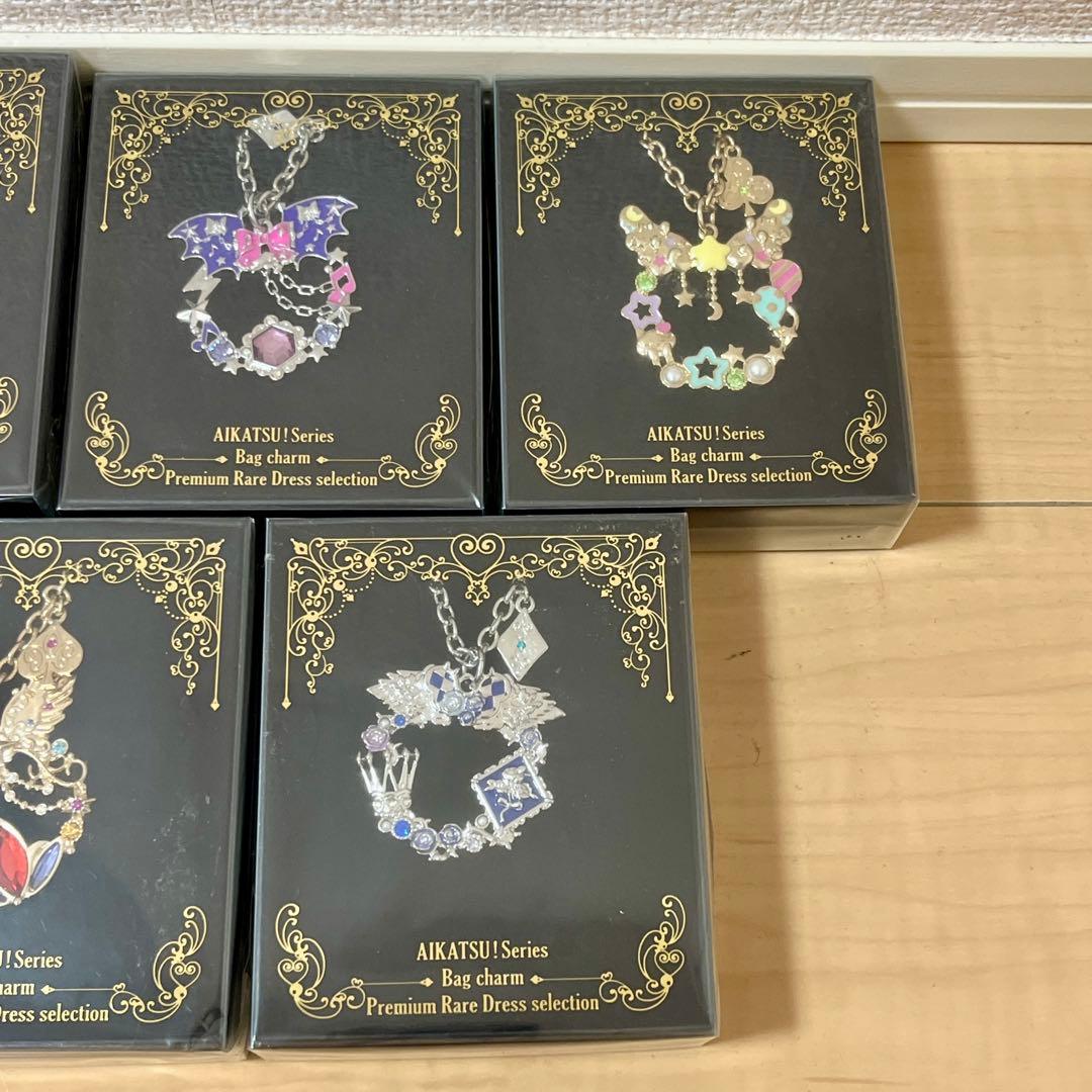 アイカツ！ バッグチャーム プレミアムレアドレスセレクション　5個セット