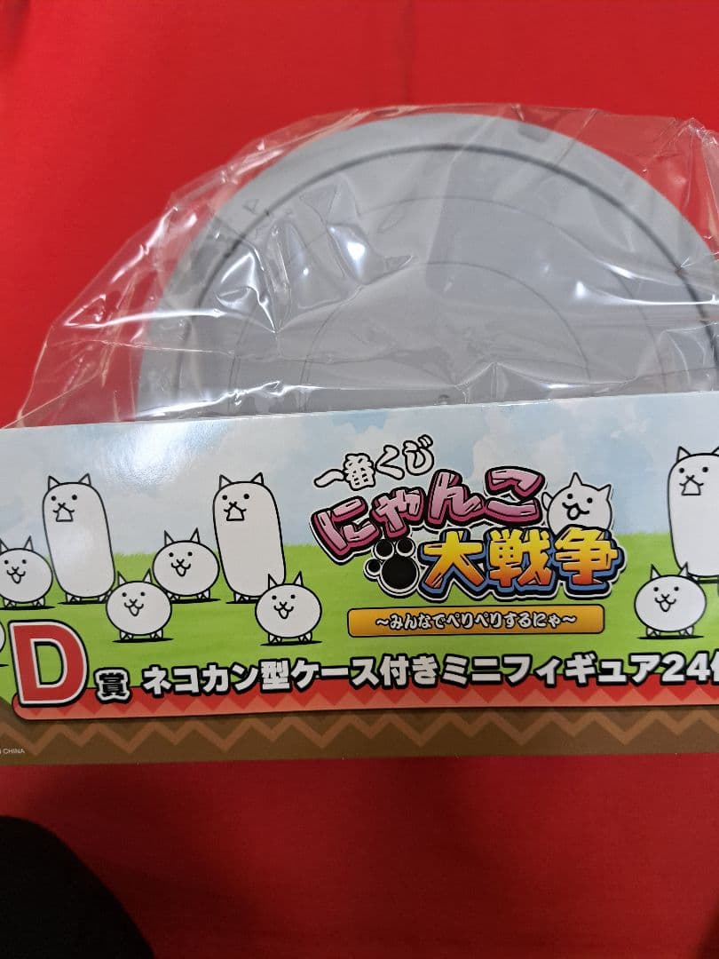 にゃんこ大戦争 一番くじ A賞・B賞・D賞 まとめ売り