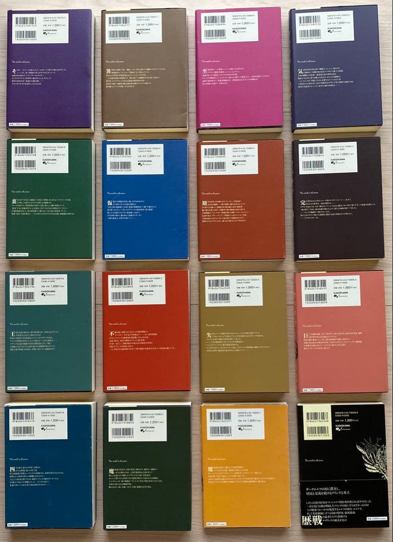 オーバーロード全巻(10周年アニバーサリー)