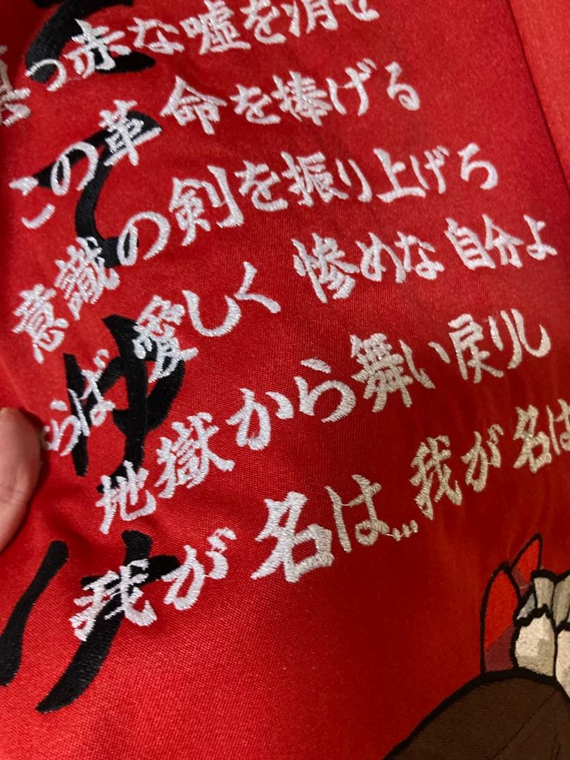 専用ページ★黒＆赤セットももクロ★百田夏菜子★特攻服★赤★ぼんたん付き