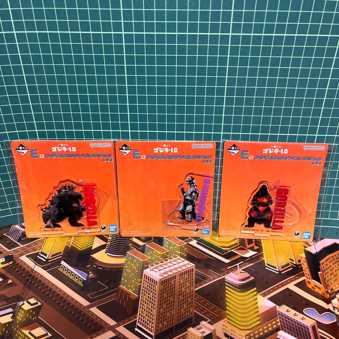 ゴジラコレクション！【ギドラ付version】