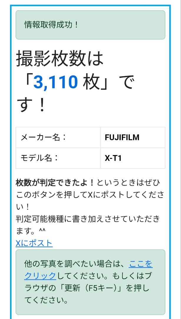 最終値下げ！！ FUJIFILM X-T1 ミラーレスカメラ