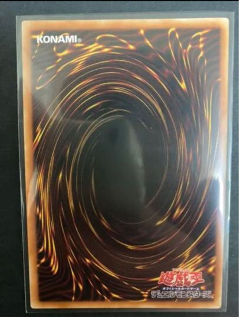 完美級⭐️ブラック・マジシャン・ガール⭐️ヒストリーアーカイブ