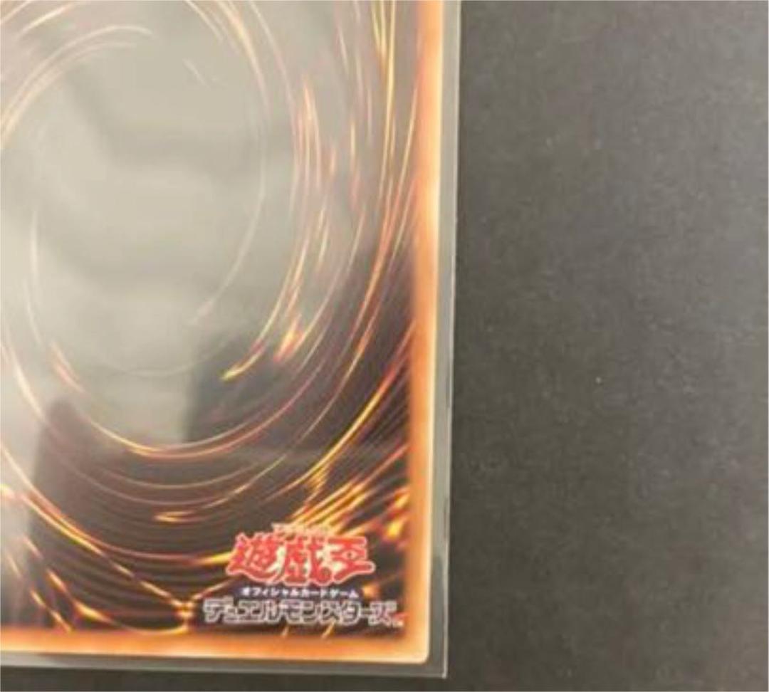 完美級⭐️ブラック・マジシャン・ガール⭐️ヒストリーアーカイブ