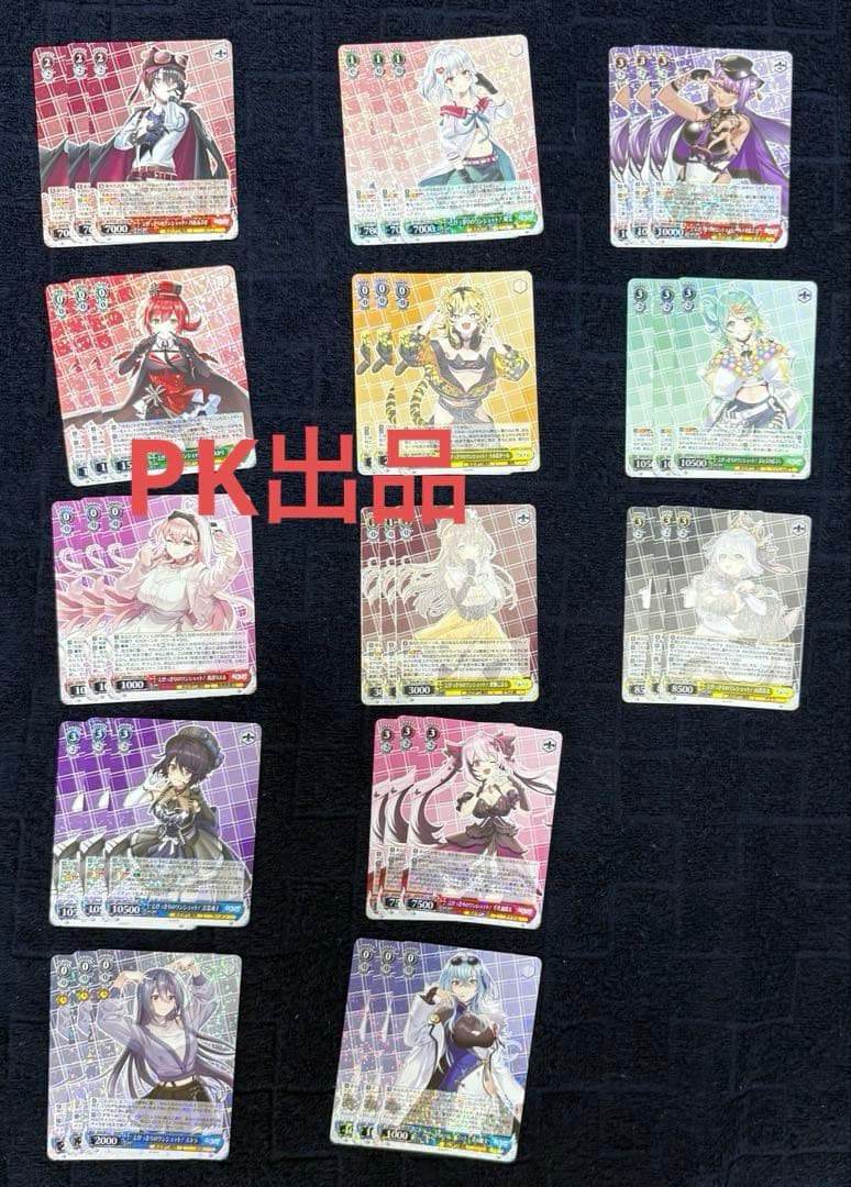 ヴァイスシュヴァルツ、あおぎり高校、RR以下4コン※欠けあり、先行後攻マーカー