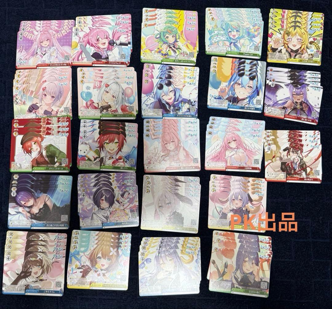 ヴァイスシュヴァルツ、あおぎり高校、RR以下4コン※欠けあり、先行後攻マーカー