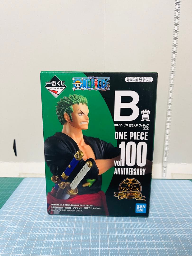 【超、美品】一番くじ ワンピース 『全11種』 フィギュア